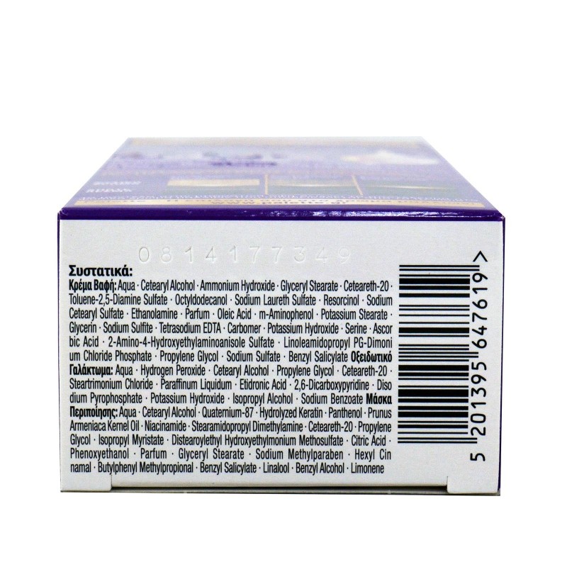 SCHWARZKOPF PALETTE SEMI-SET N.4 BROWN 110ML