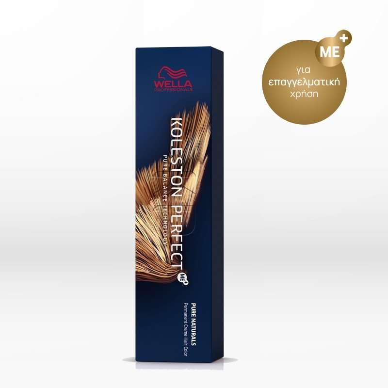 WELLA KOLESTON PERFECT ME+ PURE NATURALS 99/0 ΞΑΝΘΟ ΠΟΛΥ ΑΝΟΙΧΤΟ ΕΝΤΟΝΟ ΦΥΣΙΚΟ 60ML