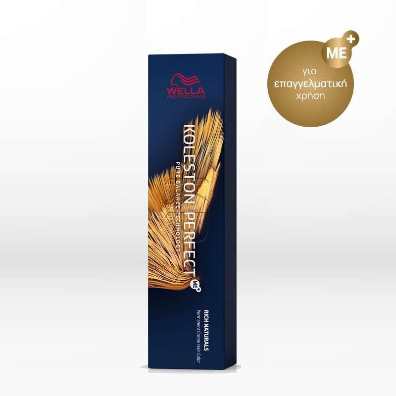 WELLA KOLESTON PERFECT ΜΕ+ RICH NATURALS 10/97 ΞΑΝΘΟ ΠΟΛΥ ΑΝΟΙΧΤΟ ΣΑΝΤΡΕ ΚΑΣΤΑΝΟ 60ML