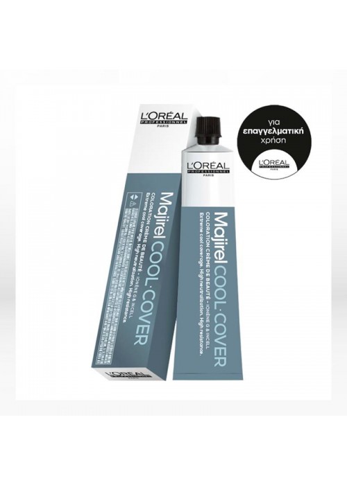 LOREAL MAJIREL COLOR COOL COVER N.5.18 ΚΑΣΤΑΝΟ ΑΝΟΙΚΤΟ ΣΑΝΤΡΕ ΜΟΚΚΑ 50ML