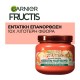 FRUCTIS DAMAGE ERASER ΜΑΣΚΑ ΜΑΛΛΙΩΝ ΕΝΤΑΤΙΚΗΣ ΕΠΑΝΟΡΘΩΣΗΣ ΜΕ ΚΕΡΑΤΙΝΗ ΚΑΙ ΛΑΔΙ ΜΑΡΟΥΛΑ 320ML