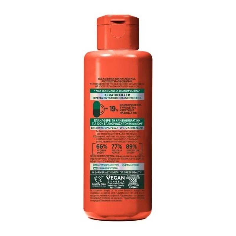 FRUCTIS DAMAGE ERASER ΚΡΕΜΑ ΜΑΛΛΙΩΝ ΕΝΤΑΤΙΚΗΣ ΕΠΑΝΟΡΘΩΣΗΣ KERATIN FILLER 320ML