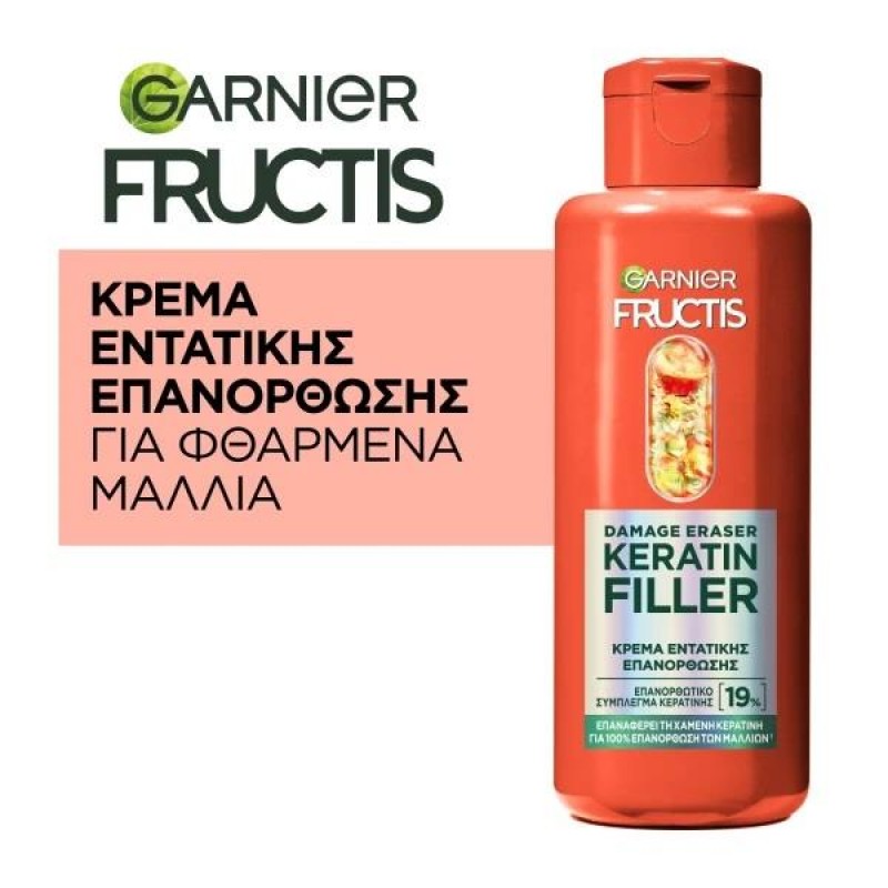 FRUCTIS DAMAGE ERASER ΚΡΕΜΑ ΜΑΛΛΙΩΝ ΕΝΤΑΤΙΚΗΣ ΕΠΑΝΟΡΘΩΣΗΣ KERATIN FILLER 320ML