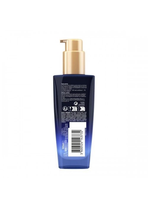 LOREAL ELVIVE EXTRAORDINARY OIL MIDNIGHT SERUM 100ML