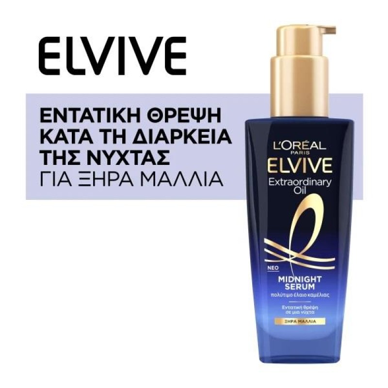 LOREAL ELVIVE EXTRAORDINARY OIL MIDNIGHT SERUM 100ML