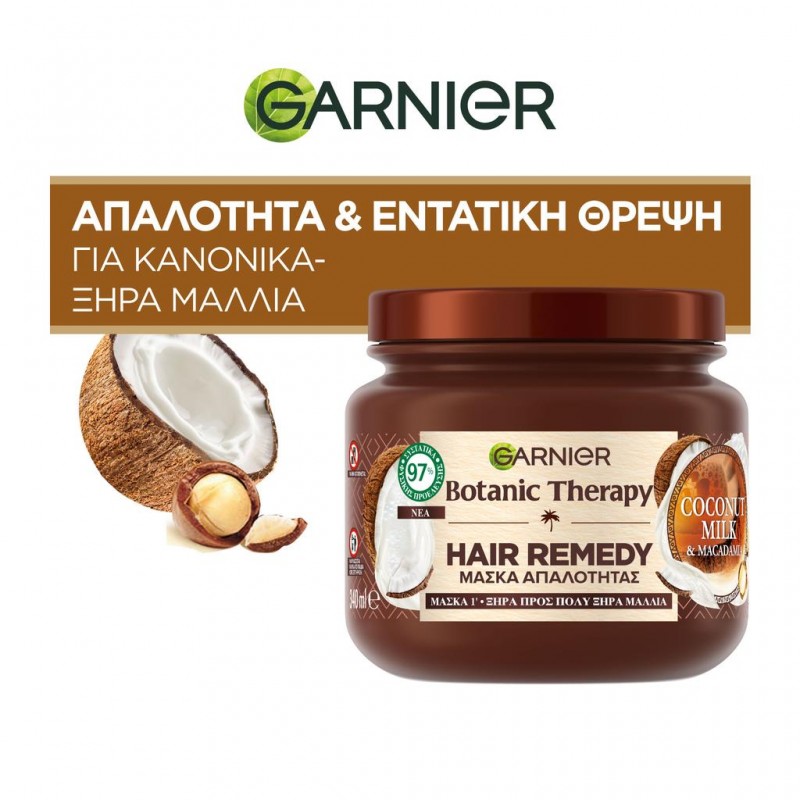 GARNIER BOTANIC THERAPY ΜΑΣΚΑ ΜΑΛΛΙΩΝ ΑΠΑΛΟΤΗΤΑΣ ΚΑΡΥΔΑ ΜΑΚΑΝΤΕΜΙΑ 340ML