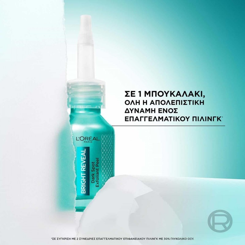 LOREAL BRIGHT REVEAL ΑΠΟΛΕΠΙΣΤΙΚΟ ΠΡΟΣΩΠΟΥ ΜΕ ΝΙΑΣΙΝΑΜΙΔΗ ΚΑΙ SPF 30ML