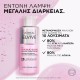 LOREAL ELVIVE GRYCOLIC ΛΑΜΨΗ 5 ΛΕΠΤΩΝ 200ML