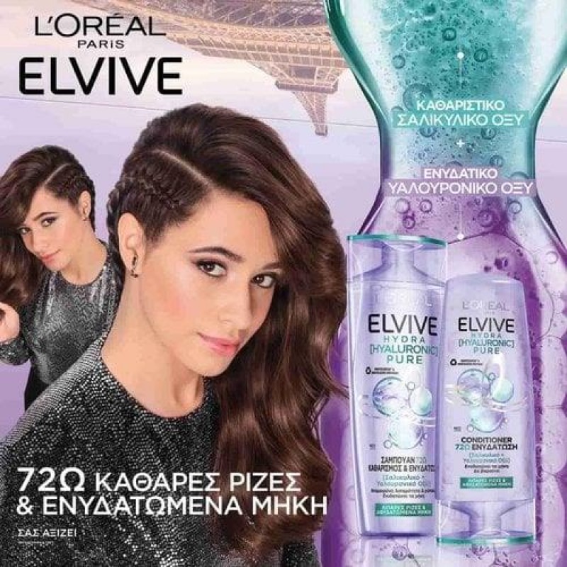 LOREAL ELVIVE HYDRA HYALURONIC PURE CONDITIONER 300ML