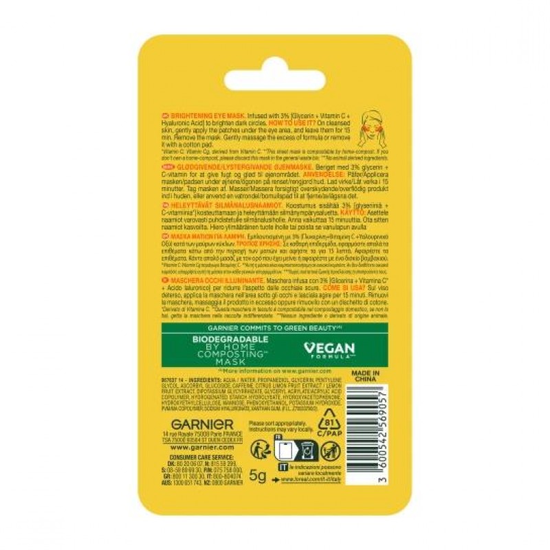 GARNIER VITAMIN C ΥΦΑΣMATINH ΜΑΣΚΑ ΜΑΤΙΩΝ 5GR