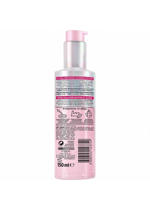 LOREAL ELVIVE GRYCOLIC LEAVE-IN ΟΡΟΣ 150ML