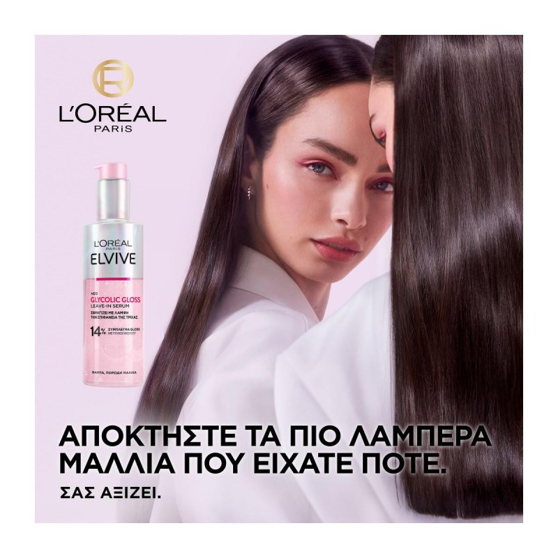 LOREAL ELVIVE GRYCOLIC LEAVE-IN ΟΡΟΣ 150ML