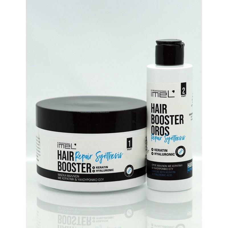 IMEL HAIR BOOSTER ΜΑΣΚΑ 450ML ΚΑΙ ΟΡΟΣ 150ML ΜΑΛΛΙΩΝ ME ΚΕΡΑΤΙΝΗ ΚΑΙ ΥΑΛΟΥΡΟΝΙΚΟ +150ML