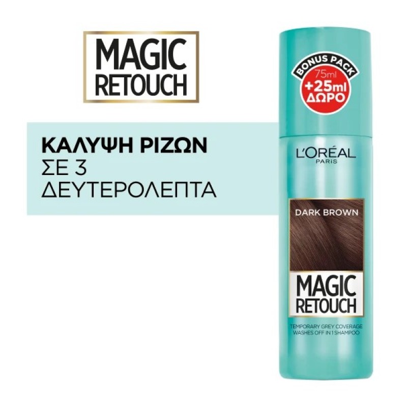 LOREAL MAGIC RETOUCH 2 DARK BROWN 100ML (75ML+25ML ΔΩΡΟ)